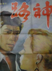 国语版