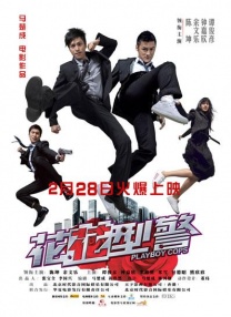 超清无删减在线播放