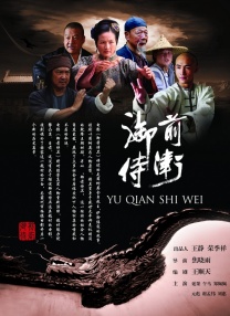 超清在线观看