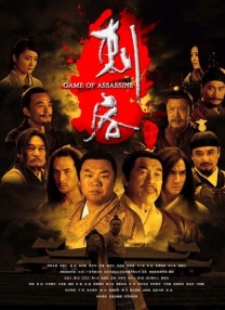 免费高清在线观看