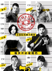 高清版在线观看