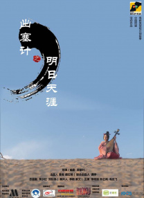 全集在线观看