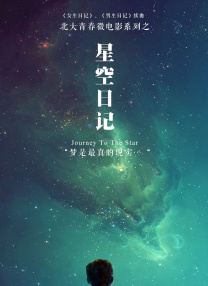 完整版在线观看
