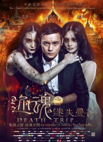 当然，我们也不能忘记之前的经典超人系列，毕竟那才是辉煌的开始，下面就带大家回味一下这些出现在大银幕上的超人系列作品吧。