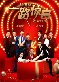 最近国语在线观看