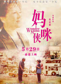 手机免费播放