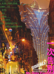 其中，动画电影《逃离大英博物馆》立项 第十届北京国际电影节“北京展映”M大数据发布 2020-08-29 电影频道融媒体中心发布第十届北影节“北京展映”M大数据，其中包括线上展映概况、参展影院概况以及参展影片概况分析。