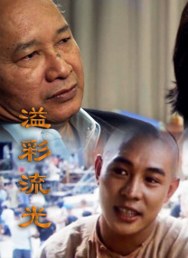 完整版电影在线观看