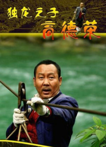 中文字幕在线手机播放