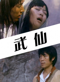 中文字幕在线手机播放