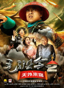 高清版在线观看
