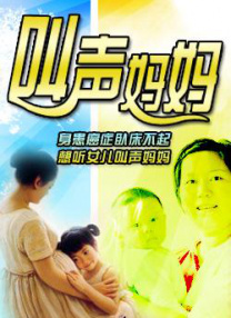完结高清影视