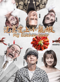 瑞安·雷诺兹谈《死侍》 进展反复因商业性不足 2013-07-08 杰夫·布里吉斯漫画改编电影《冥界警局》将于7月19日在北美上映，主演瑞安·雷诺兹近期参与了影片的大量宣传活动。