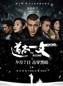 海报中，“三兄妹”聚集在蓝天下，清新明朗的氛围令人眼前一亮。
