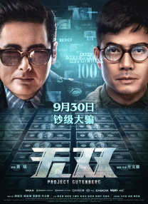 最近国语在线观看