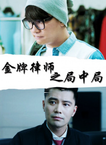 免费高清在线观看
