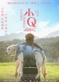 国语版