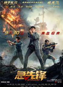 高清立体3D