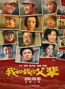 青年演员的“星辰大海”:跃海面高飞，闪星辰亮光 2023-11-18 从2019年到2023年，电影频道“星辰大海·青年演员优选计划”累计见证了158位青年演员的飞速成长，他们或来自专业表演院校，或曾是演员、歌手、有潜力的表演新秀。