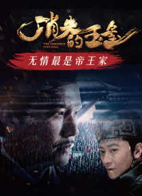 剧集《夜魔侠：重生2》定档2026.3.42025-10-21 更多 相关电影 捕风追影 导演：杨子 主演：成龙 等 预告片 《捕风追影》：71岁成龙打出十年最佳！