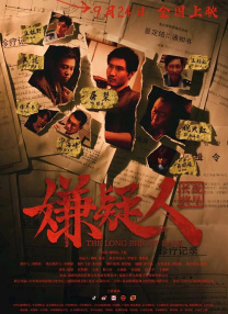 1080HD手机在线观看