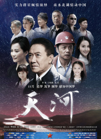 影片将于5月 上一页12345.《片厂风云》续订第二季 塞斯·罗根演绎囧版好莱坞_海外_ 消息 首页 新闻 视频 大片 影库 CCTV6 VIP影院 搜索 电影 星闻 独家 更多 专题 图片 视频 滚动 首页 新闻 大片 影库 CCTV6 VIP影院 客户端 电影网>新闻>明星资讯 《片厂风云》续订第二季 塞斯·罗根演绎囧版好莱坞 时间：2025.05.13 ： 作者：小松 ： 近日，由塞丝·罗根、埃文·戈德堡编剧并导演，塞斯·罗根（《功夫熊猫》《黑袍纠察队》）主演的剧集《片厂风云》宣布正式续订第二季。