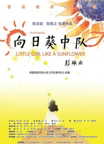 高清影视
