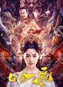 超清无删减在线播放