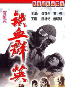 免费高清在线观看