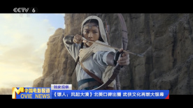 全集免费观看超清