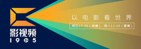 正片