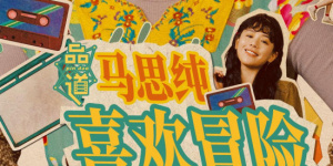 HD免费在线播放