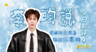 中文字幕在线手机播放