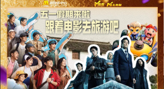 《第一次的离别》单日票房收62万，排 硬核登场！
